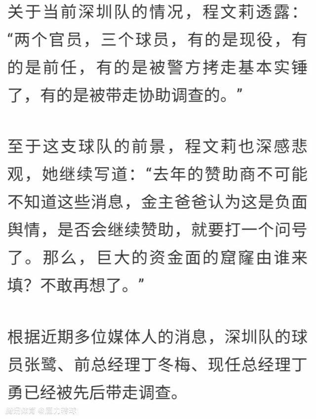 球迷感到很失望是对的，我们有责任做得更好。